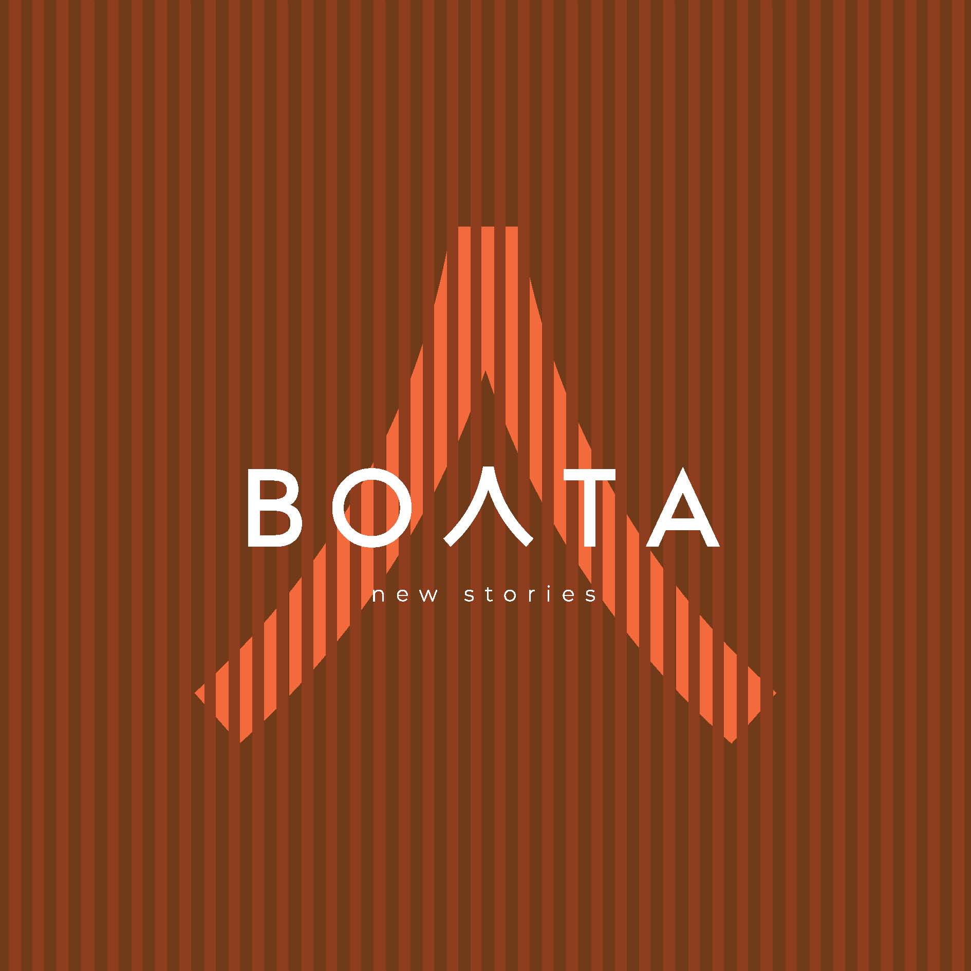 Ποτά Cover